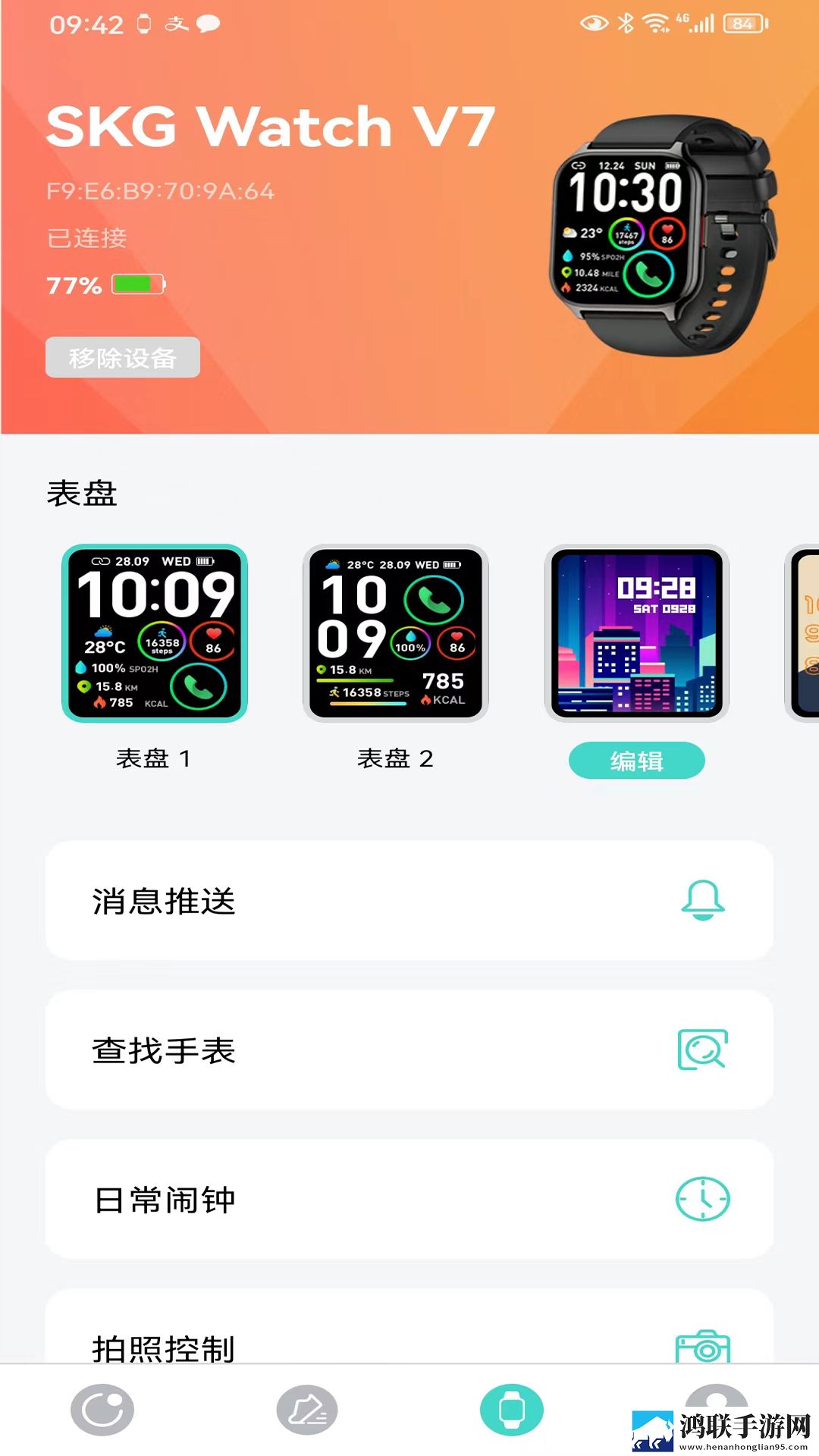 草莓香蕉榴莲丝瓜18岁可以吃吗有毒吗导演版下载,草莓香蕉榴莲丝瓜18岁可以吃吗有毒吗独立制片人版下载