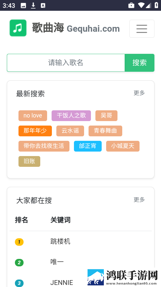 灌醉兄弟的女友免费观看电视剧治愈版下载,灌醉兄弟的女友免费观看电视剧情侣版双人桌面下载