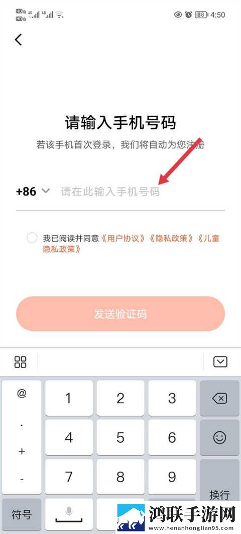长途汽车与陌生男人故事梗概海外版下载,长途汽车与陌生男人故事梗概签到免费观影版下载