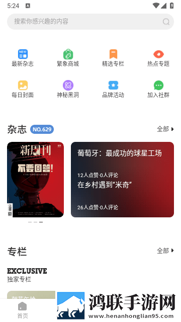 暴躁妈妈免费观看全集完整版中字全新版下载,暴躁妈妈免费观看全集完整版去广版广告拦截神器下载