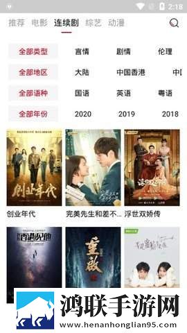 适合夫妻二人观看的影片怦然心动全景声版