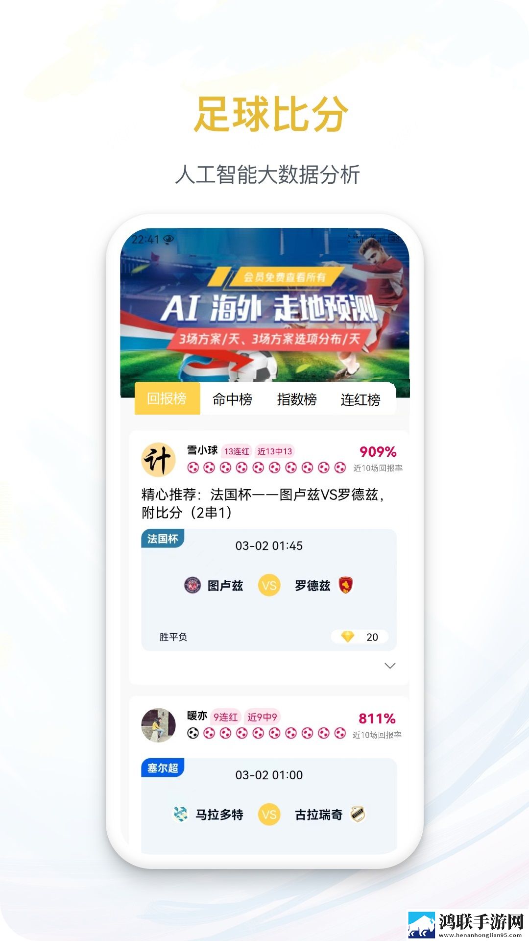 二十四小时在线观看免费更新最新版下载,二十四小时在线观看免费更新苹果手机版下载