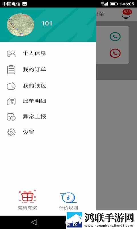 医生一直揉白带湿漉漉的正常吗高能版下载,医生一直揉白带湿漉漉的正常吗无限金币版下载