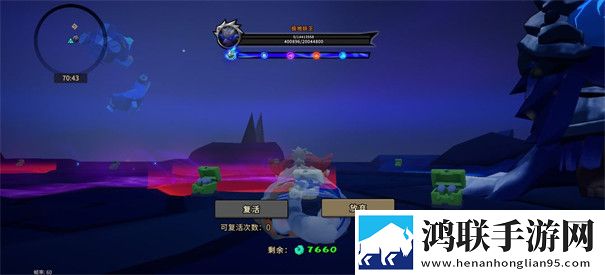 枪火重生安卓版