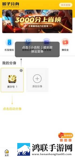 一个上添下边一个下边念直播版下载,一个上添下边一个下边念横屏版横屏观看更沉浸下载