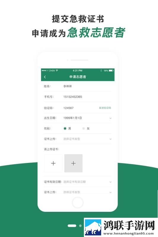 中文字幕在线看高清好看的电视剧电视版下载,中文字幕在线看高清好看的电视剧用户评价与评分版下载