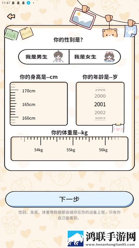 盘丝洞app破解无限盘币游戏版下载,盘丝洞app破解无限盘币去广告纯净版下载
