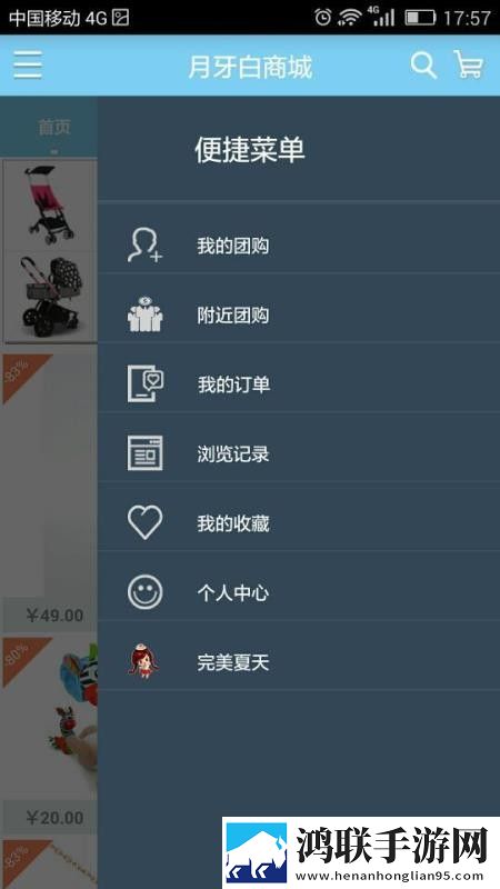 夜月直播YY22TVVR版下载,夜月直播YY22TV节日庆典特辑版下载