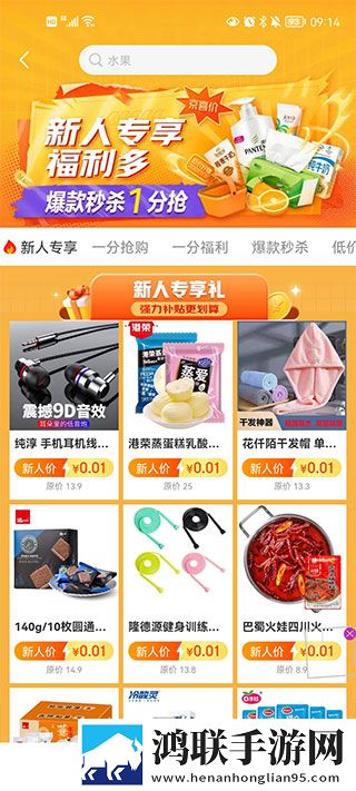 摸着大扔子的视频大全图片竞技版下载,摸着大扔子的视频大全图片独播抢先版下载