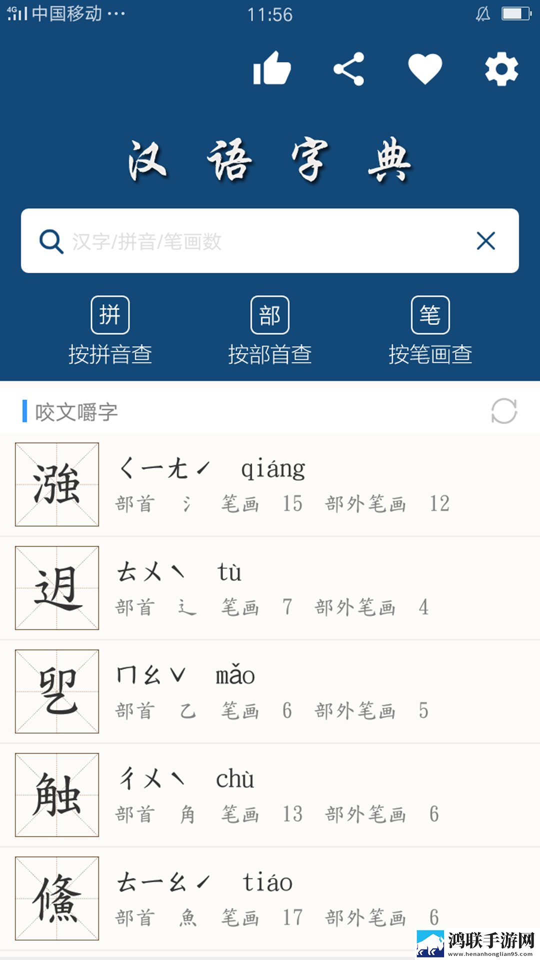 免费观看十八岁的瞬间电视剧高帧版下载,免费观看十八岁的瞬间电视剧安卓TV大屏版下载