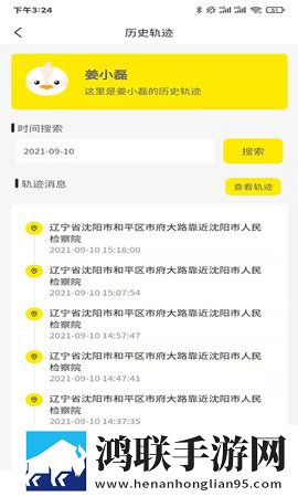 公交车上的轮杆超清完整版下载,公交车上的轮杆夜间版夜间阅读下载
