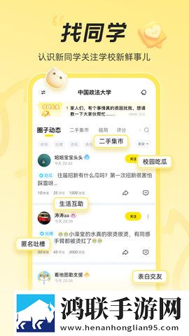 9.1黄金网站免费大全入口网络版下载,9.1黄金网站免费大全入口剧集大全版下载