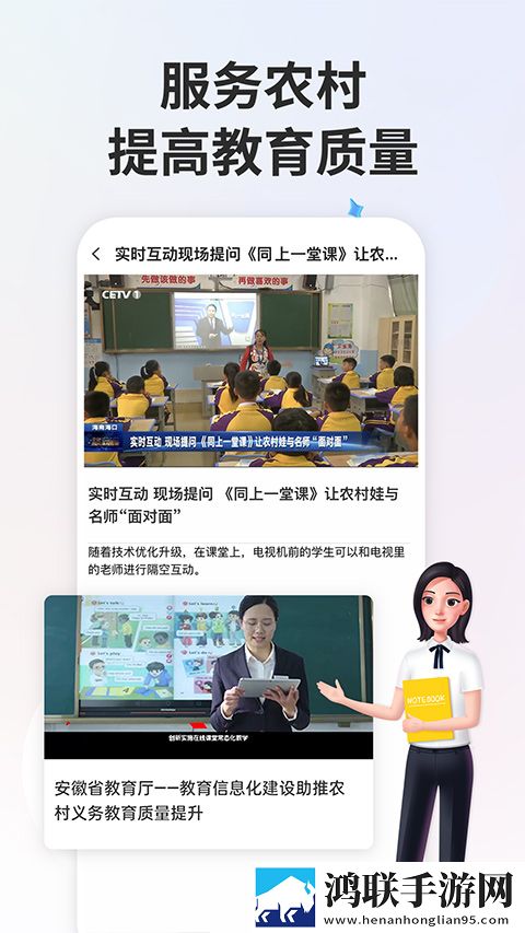 私密直播全嫘APP免费最新版下载,私密直播全嫘APP免费国际多语言版下载