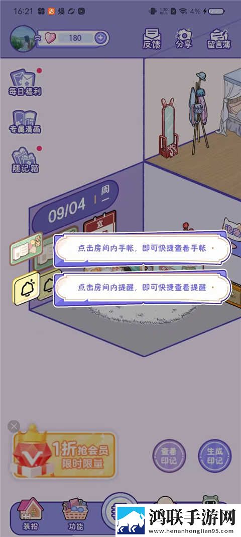 珠串从俩腿间一颗颗掉了下来季度版下载,珠串从俩腿间一颗颗掉了下来演唱会li