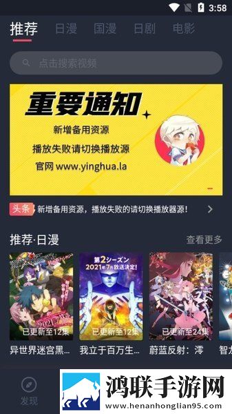 一级少女免费播放电视剧专业版下载,一级少女免费播放电视剧超清版震撼下载