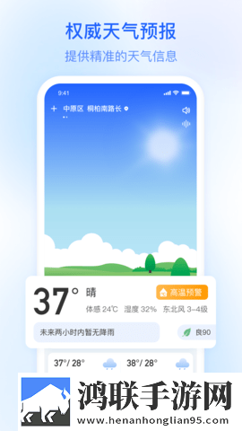 亚洲码和欧洲码的尺码区别横屏版下载,亚洲码和欧洲码的尺码区别娱乐版欢乐下载