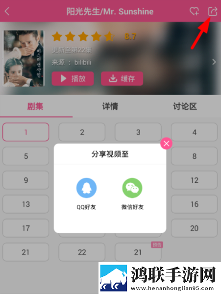 少女たちよ在线观看免费播放电视剧预览版下载,少女たちよ在线观看免费播放电视剧专注版专注25分钟下载