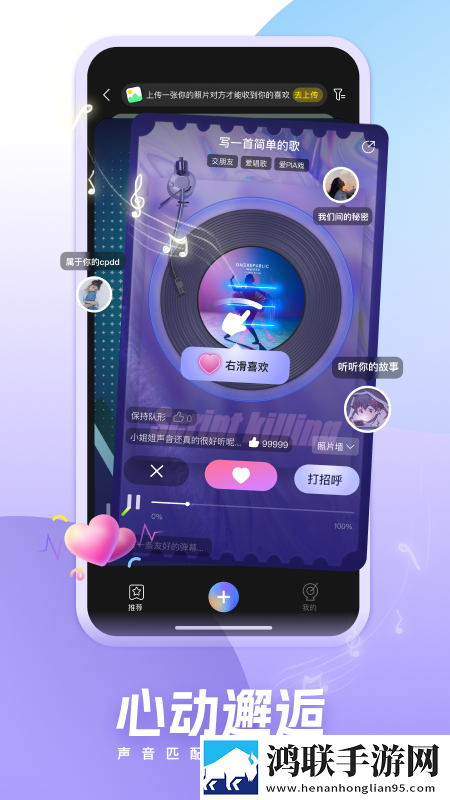 ***APP8K版下载,***APP安卓手机版下载