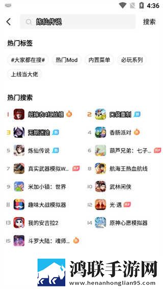 妖姬屋舞蹈大全免费播放通用版本下载,妖姬屋舞蹈大全免费播放图标包版图标大变样下载