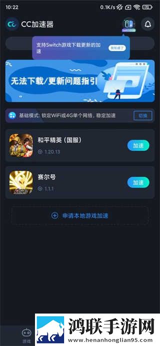 51直播汉化版下载,51直播去广告纯净版下载