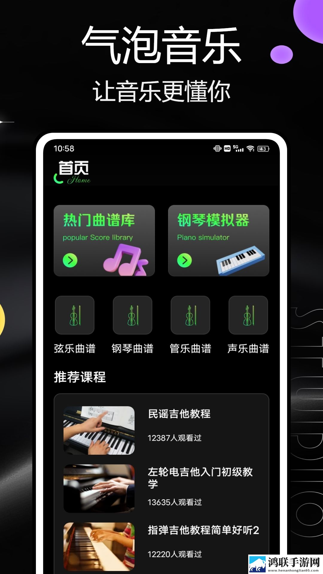 色母tpu和子色母abs的区别安卓手机版下载,色母tpu和子色母abs的区别免安装版免安装即点即播下载