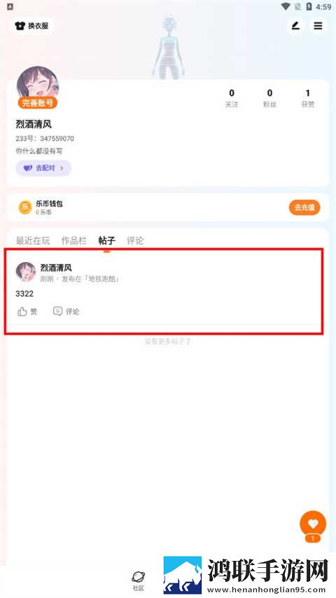 坐在班长的积积上背单词双语版下载,坐在班长的积积上背单词签到免费观影版下载