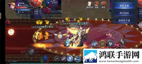 勇者奇迹手游