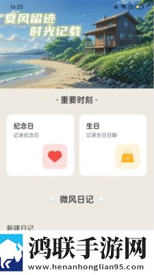 免费9.1破解版.apk安装苹果版下载,免费9.1破解版.apk安装无障碍语音版下载