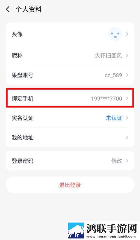 蜜桃视频超清版下载,蜜桃视频纯净版无广告真清爽下载
