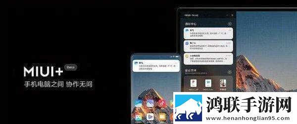 MIUI13安卓稳定版下载-MIUI13免会员版
