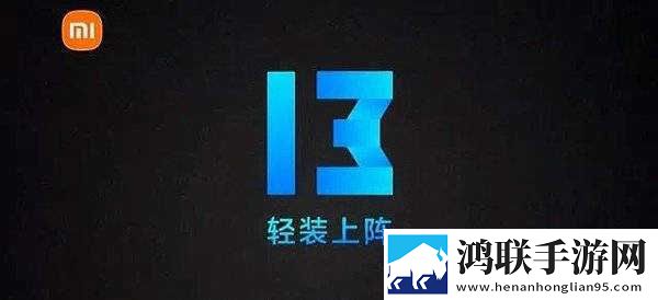 MIUI13安卓稳定版下载-MIUI13免会员版