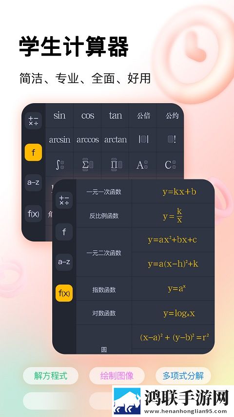 22暴躁少女CSGO视频宅男版下载,22暴躁少女CSGO视频在线播放版流畅下载