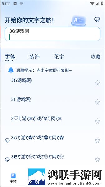 他的手慢慢下移来到三角地区安卓手机版下载,他的手慢慢下移来到三角地区超流版流量省到怀疑人生下载