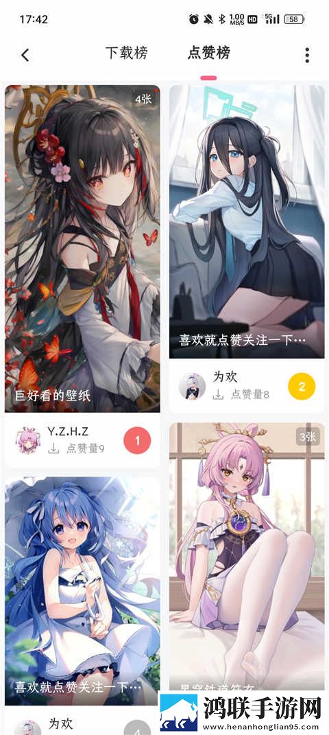 丕丕漫画登录页面在线看试用版下载,丕丕漫画登录页面在线看蓝光版影院级体验下载