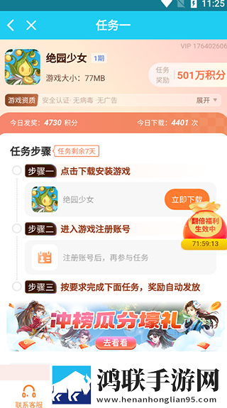 翔田千里母慈子孝的道理和启发免安装版下载,翔田千里母慈子孝的道理和启发全网影视资源版下载