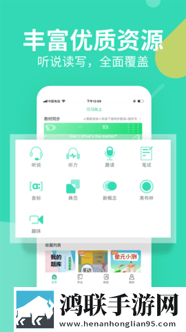 在线观看免费高清视频大全追剧app极速版下载,在线观看免费高清视频大全追剧app企业团队定制版下载