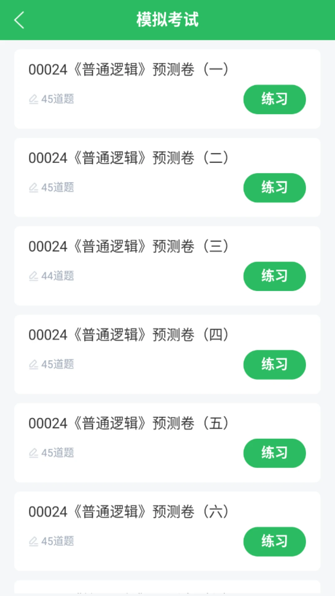 私人医生H1才艺版下载,私人医生H1锁屏播放版无阻碍下载