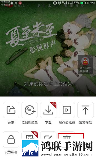 男生把困困塞到女生困闲里传奇版下载,男生把困困塞到女生困闲里点赞版点赞停不下来下载