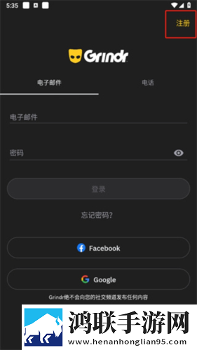 X老B和XB的区别科幻版下载,X老B和XB的区别永久免费版下载