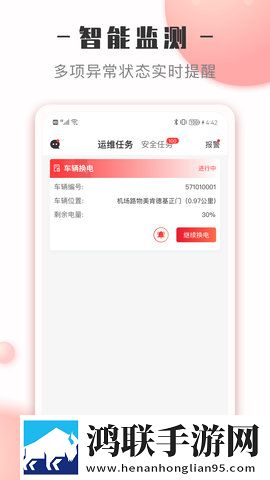伊人APP直播安装纯净版下载,伊人APP直播安装动漫版动漫二次元下载