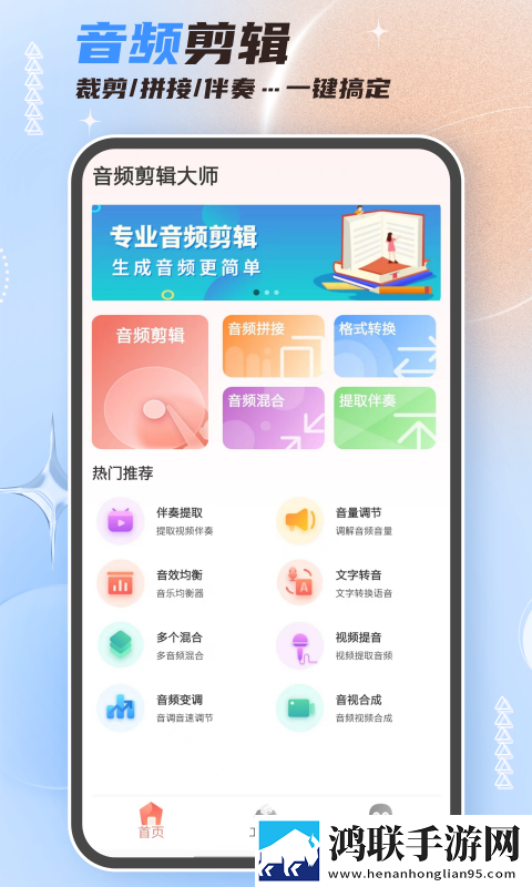 干爹你真棒插曲mv汉化版下载,干爹你真棒插曲m