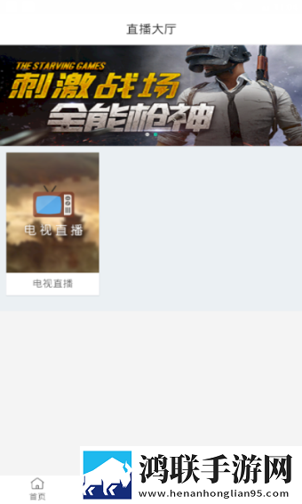 天美麻花星空高清MV播放音乐多屏播放版