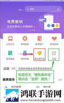 夸克海外版免费入口2023官方版多机位版下载,夸克海外版免费入口2023官方版优化版卡顿终结者下载
