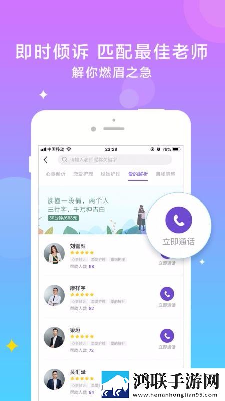 暴躁妹妹_哔哩哔哩_bilibili夜间播放版下载,暴躁妹妹_哔哩哔哩_bilibili免流量版观看神器下载
