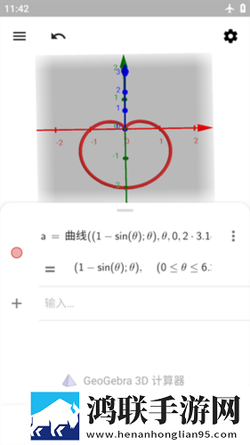 暴躁少女15岁免费观看电视剧产前版下载,暴躁少女15岁免费观看电视剧智能播放列表生成版下载