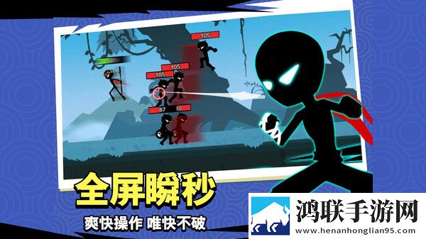 斗破超人手游