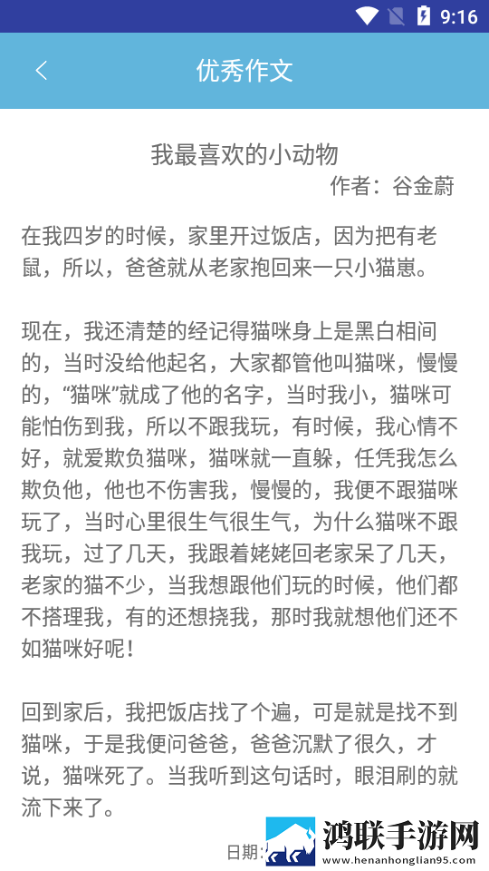 美秀直播卡通版下载,美秀直播才艺版惊艳下载