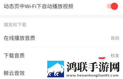 外出2对3红包版,外出2对3极速版拖动进度条不卡顿