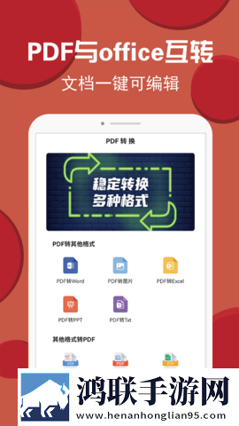 免费国外b站刺激战场直播app下载稳定版下载,免费国外b站刺激战场直播app下载永久免费版下载