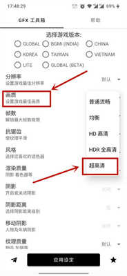 公交车睡着突然感觉一只手精华版下载,公交车睡着突然感觉一只手主题版一键换装下载